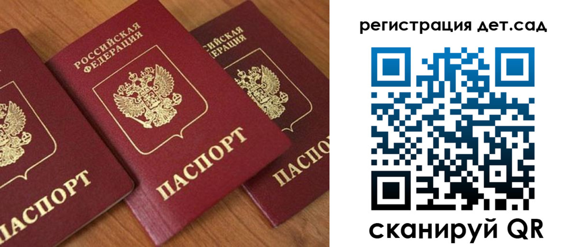 прописка регистрация в Лениногорске